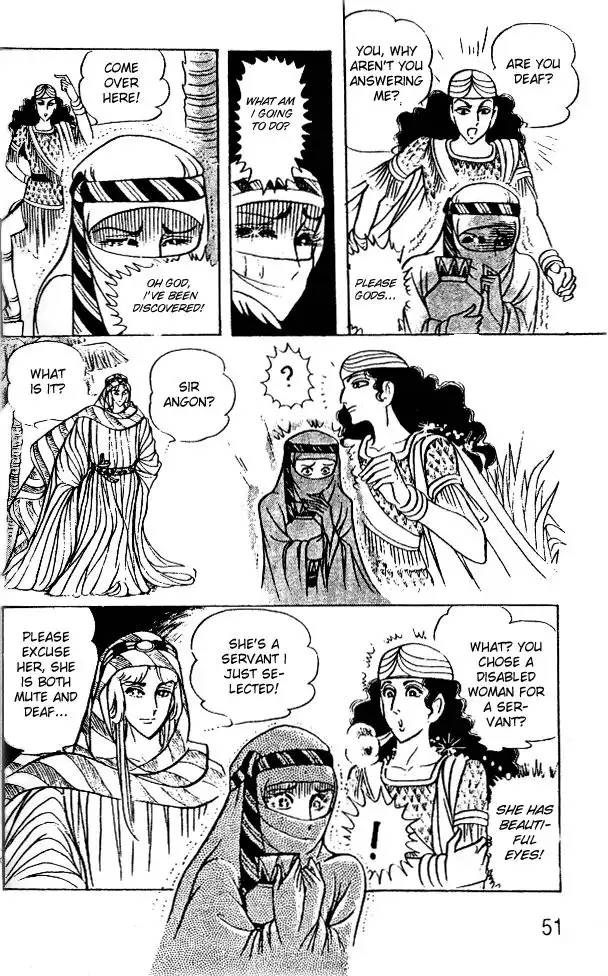 Ouke no Monshou Chapter 42 16